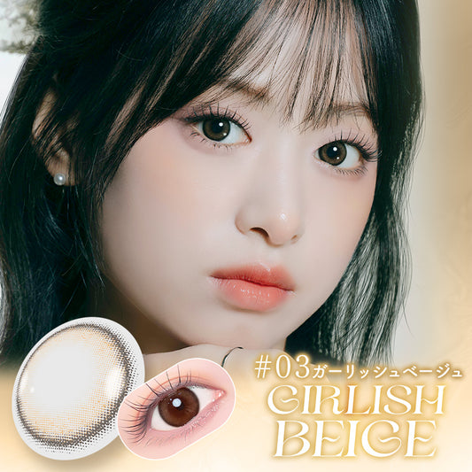 ガーリッシュベージュ a-eye エーアイ シリコンハイドロゲル (1箱10枚入り) BABYMONSTER ベイビーモンスター カラコン ワンデー 1DAY