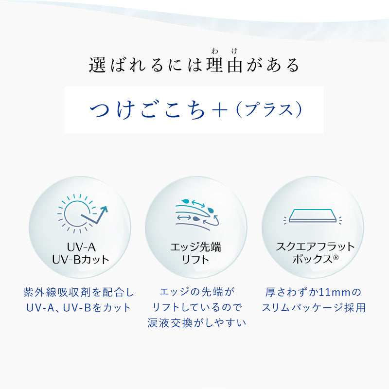 ワンデー リフレア シリコーン 1DAY UV Wモイスチャー 1箱30枚入り シリコン UVカット クリア コンタクト 1箱送料無料 1DAY コンタクトレンズ 1日使い捨て