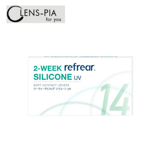 2week リフレア シリコン UV コンタクト 1箱6枚入り 1箱 ツーウィーク コンタクトレンズ