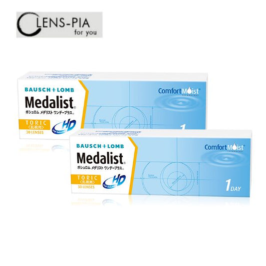 ボシュロム メダリストワンデー プラストーリック 乱視 乱視用 30枚入り 2箱セット 1ヶ月パック コンタクトレンズ Medalist 1day Plus toric