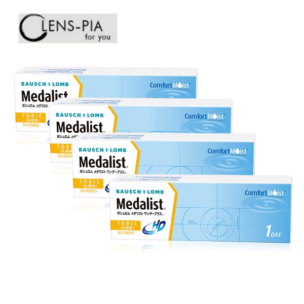 ボシュロム メダリストワンデー プラストーリック 乱視 乱視用 30枚入り 4箱セット 2ヶ月パック コンタクトレンズ Bausch + Lomb Medalist 1day Plus toric