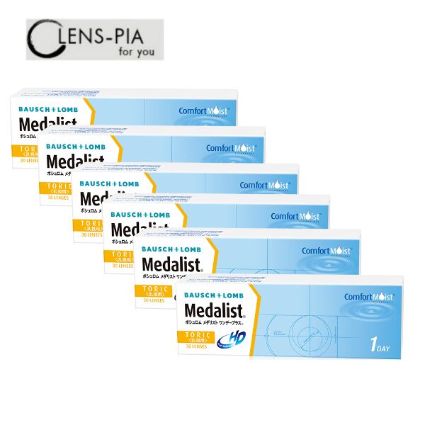 ボシュロム メダリストワンデー プラストーリック 乱視 乱視用 30枚入り 6箱セット 3ヶ月パック コンタクトレンズ Bausch + Lomb Medalist 1day Plus toric