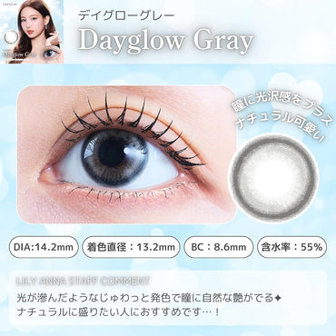 eyastar アイスター Dayglow Gray・BROWN TWICE NAYEON トゥワイス ナヨン ブランドミューズ カラコン ワンデー 1day 10枚入り