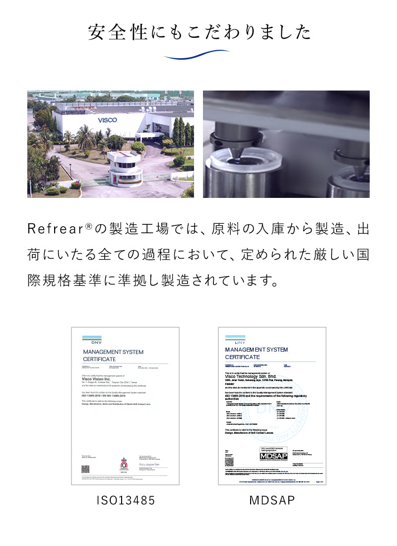 ワンデー リフレア 38 UV 1箱30枚入り モイスチャー クリア コンタクト 1箱送料無料 1DAY コンタクトレンズ 1日使い捨て