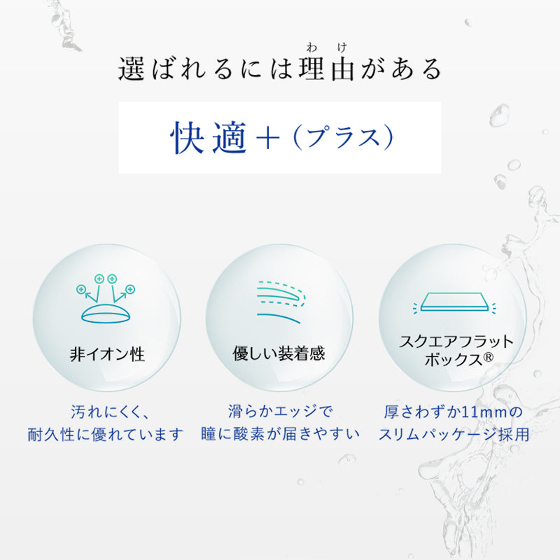 ワンデー リフレア 38 UV 1箱30枚入り モイスチャー クリア コンタクト 1箱送料無料 1DAY コンタクトレンズ 1日使い捨て