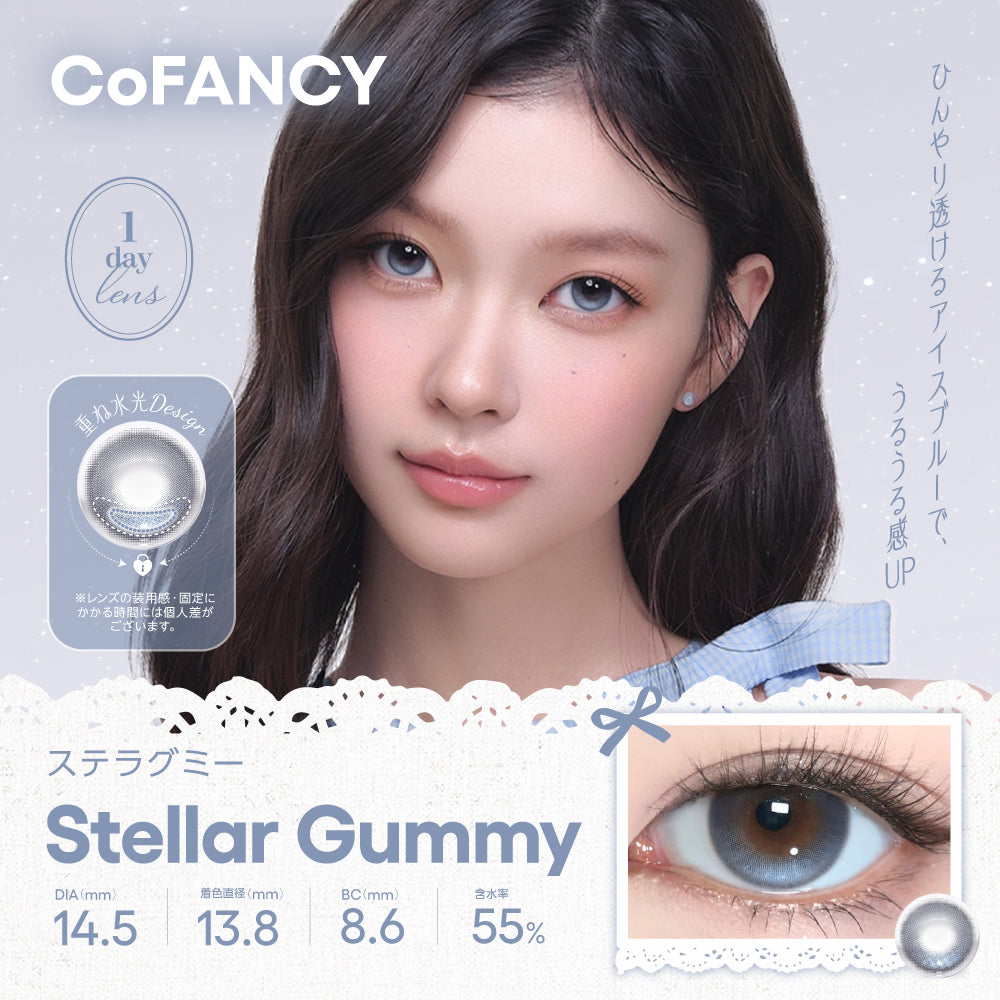 CoFANCY 1day ワンデー 1箱10枚入り 軸固定水光レンズ カラコン コンタクト