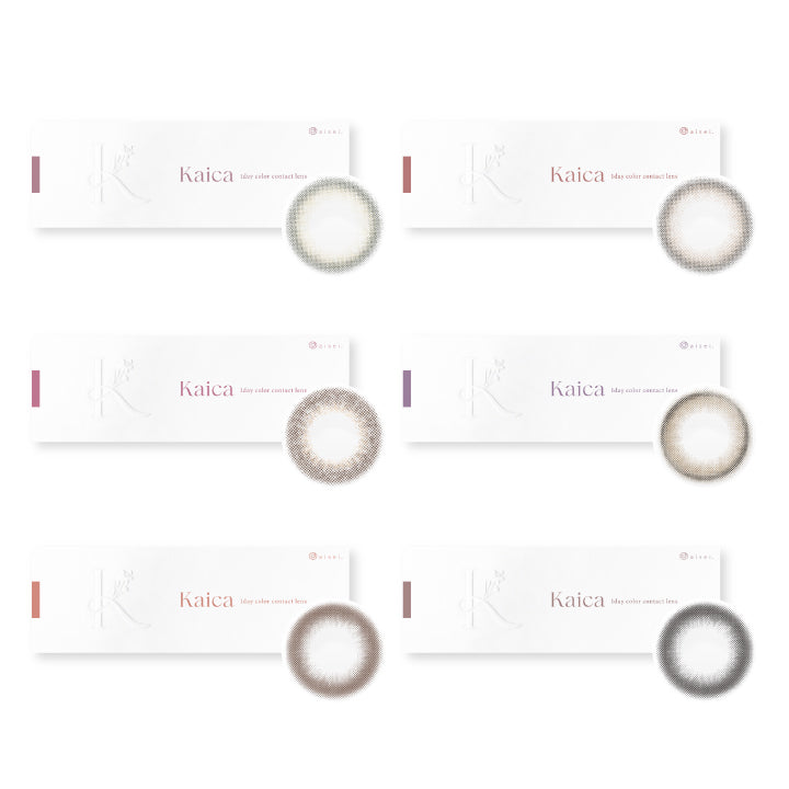 kaica 1day カイカ ワンデー 1箱 10枚入り 3箱パック 沢尻エリカさん イメージモデル 度あり 度なし コンタクト コンタクトレンズ 1日使い捨てタイプ カラコン 透花ヴェール/淡花ヌード/咲初ショコラ