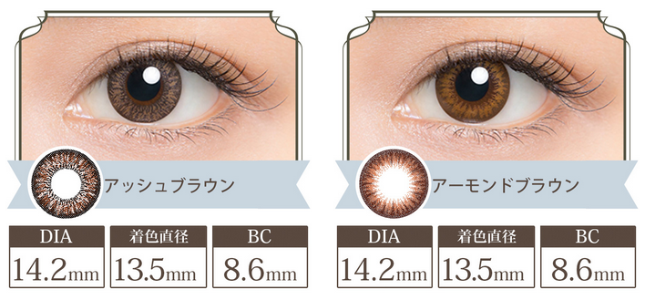 LUCIA 1day カラコン 1箱10枚入りパック ルチア ワンデー アッシュブラウン ナチュラルブラック 度あり 度なし コンタクト コンタクトレンズ