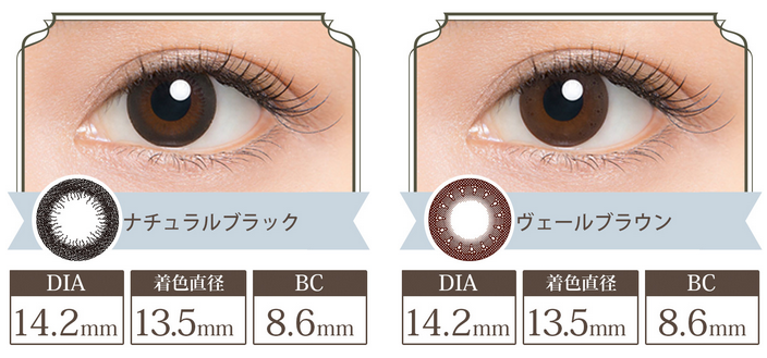 LUCIA 1day カラコン 1箱10枚入りパック ルチア ワンデー アーモンドブラウン ヴェールブラウン 度あり 度なし コンタクト コンタクトレンズ