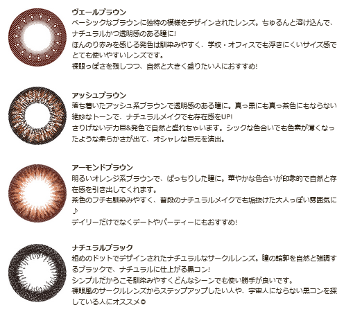 LUCIA 1day カラコン 1箱10枚入りパック ルチア ワンデー アーモンドブラウン ヴェールブラウン 度あり 度なし コンタクト コンタクトレンズ