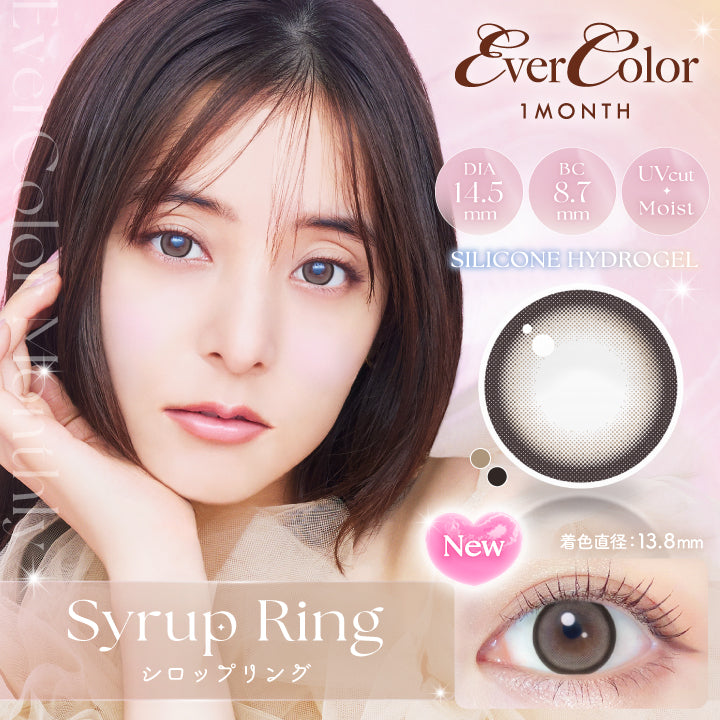 1/22新色追加!エバーカラー マンスリー 新木優子さん 1箱 2枚入り ever color monthly 度あり 度なし コンタクト コンタクトレンズ 1ヶ月タイプ カラコンピュアマカロン シロップリング ベイビードロップ