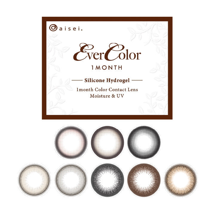 1/22新色追加!エバーカラー マンスリー 新木優子さん 1箱 2枚入り ever color monthly 度あり 度なし コンタクト コンタクトレンズ 1ヶ月タイプ カラコンピュアマカロン シロップリング ベイビードロップ
