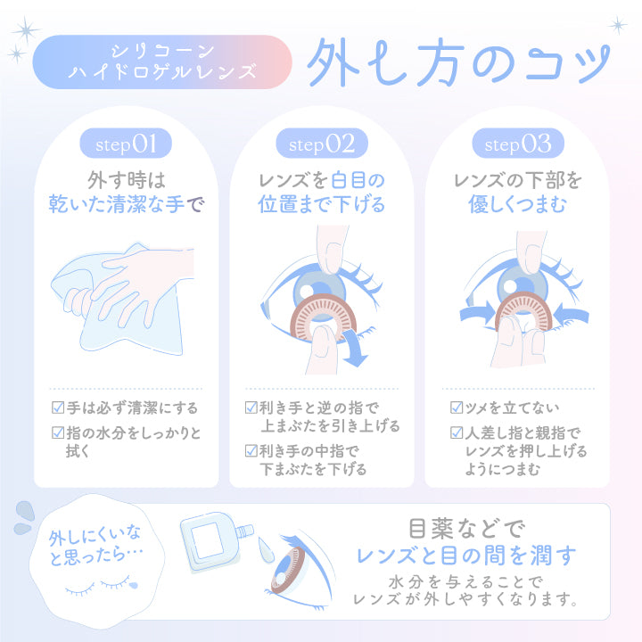 1/22新色追加!エバーカラー マンスリー 新木優子さん 1箱 2枚入り ever color monthly 度あり 度なし コンタクト コンタクトレンズ 1ヶ月タイプ カラコンピュアマカロン シロップリング ベイビードロップ