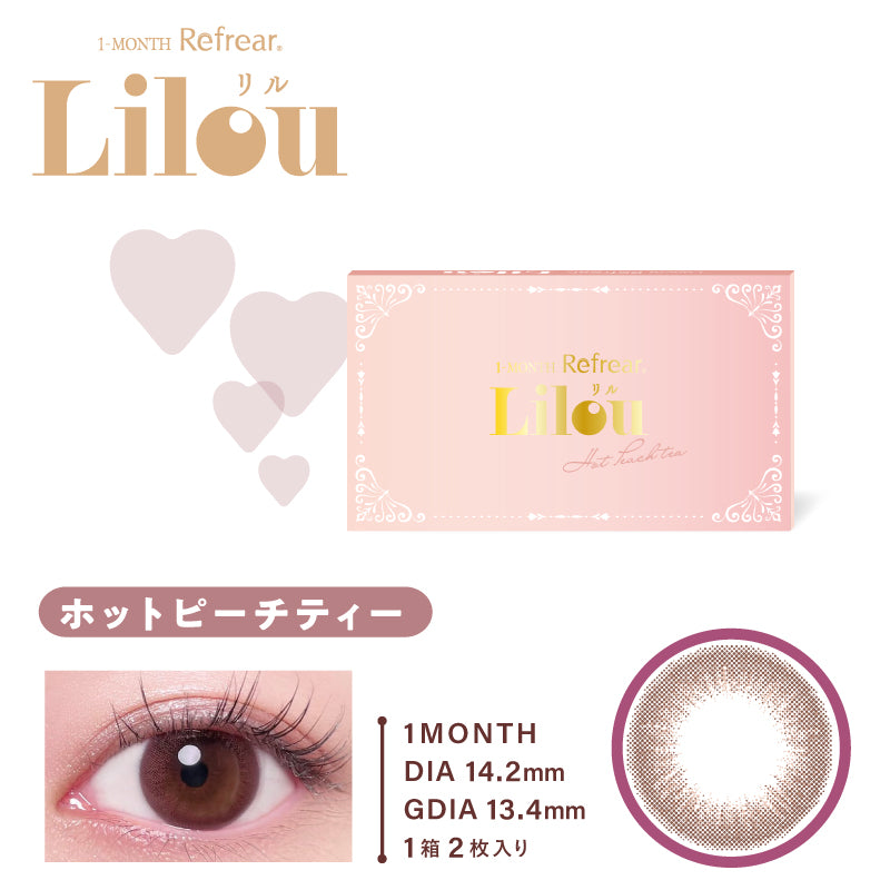 元祖リル マンスリー 1箱 2枚入り 1month Lilou カラコン コンタクト 旧リル 度あり 度なし 旧シュガーキャンディー 旧ホットピーチティー 旧チョコレートミント