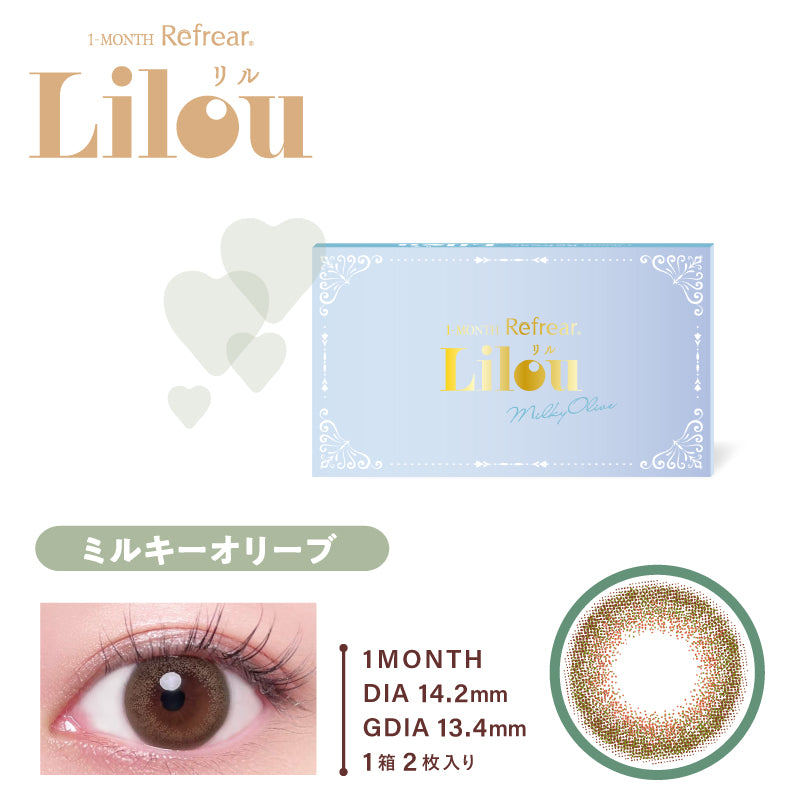 元祖リル マンスリー 1箱 2枚入り 1month Lilou カラコン コンタクト 旧リル 度あり 度なし 旧シュガーキャンディー 旧ホットピーチティー 旧チョコレートミント