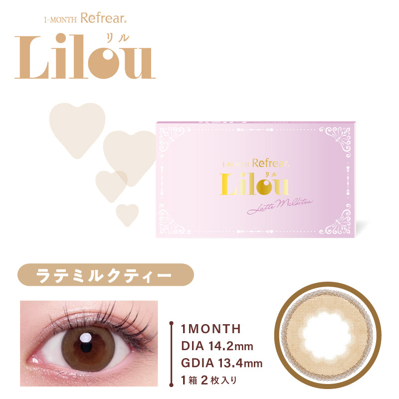 元祖リル マンスリー 1箱 2枚入り 1month Lilou カラコン コンタクト 旧リル 度あり 度なし 旧シュガーキャンディー 旧ホットピーチティー 旧チョコレートミント