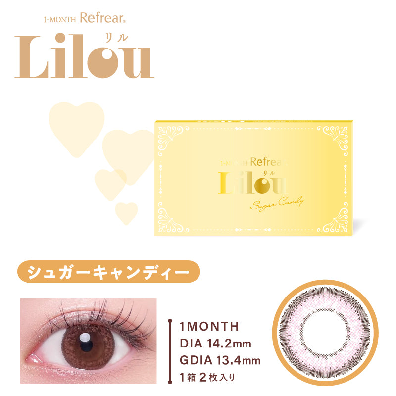 元祖リル マンスリー 1箱 2枚入り 1month Lilou カラコン コンタクト 旧リル 度あり 度なし 旧シュガーキャンディー 旧ホットピーチティー 旧チョコレートミント