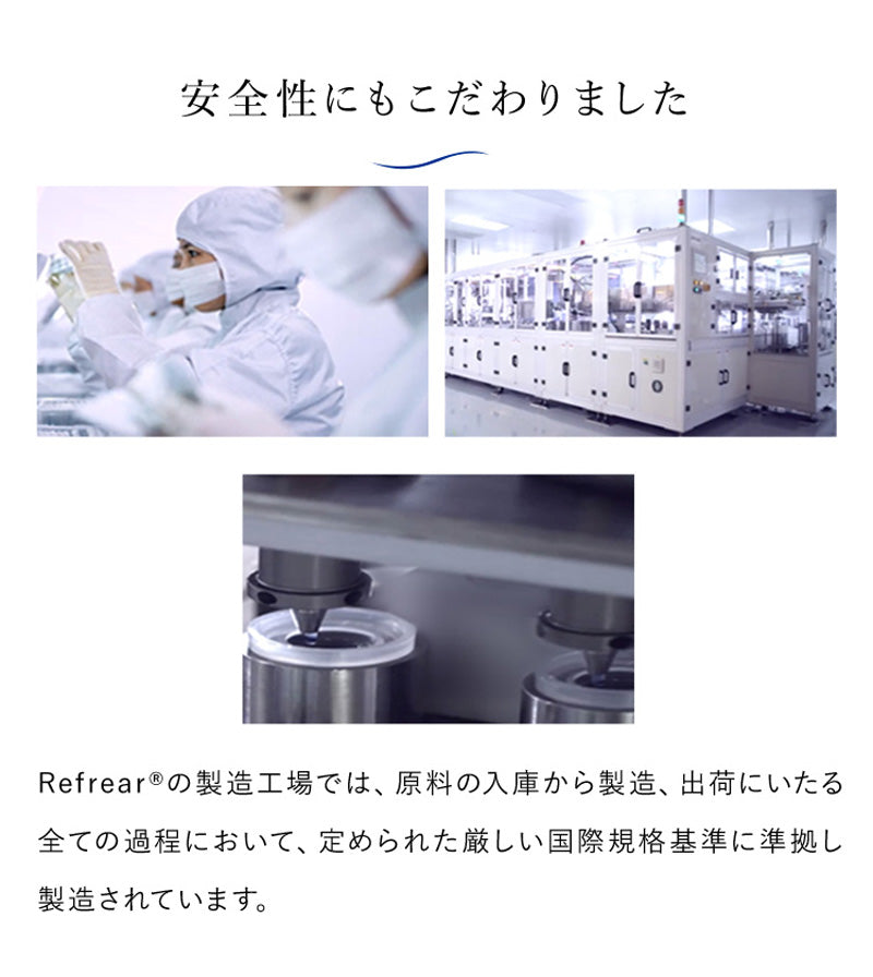 2week リフレア シリコン UV コンタクト 1箱6枚入り 1箱 ツーウィーク コンタクトレンズ