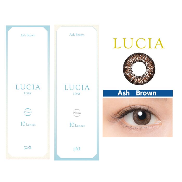 LUCIA 1day カラコン 1箱10枚入りパック ルチア ワンデー アーモンドブラウン ヴェールブラウン 度あり 度なし コンタクト コンタクトレンズ