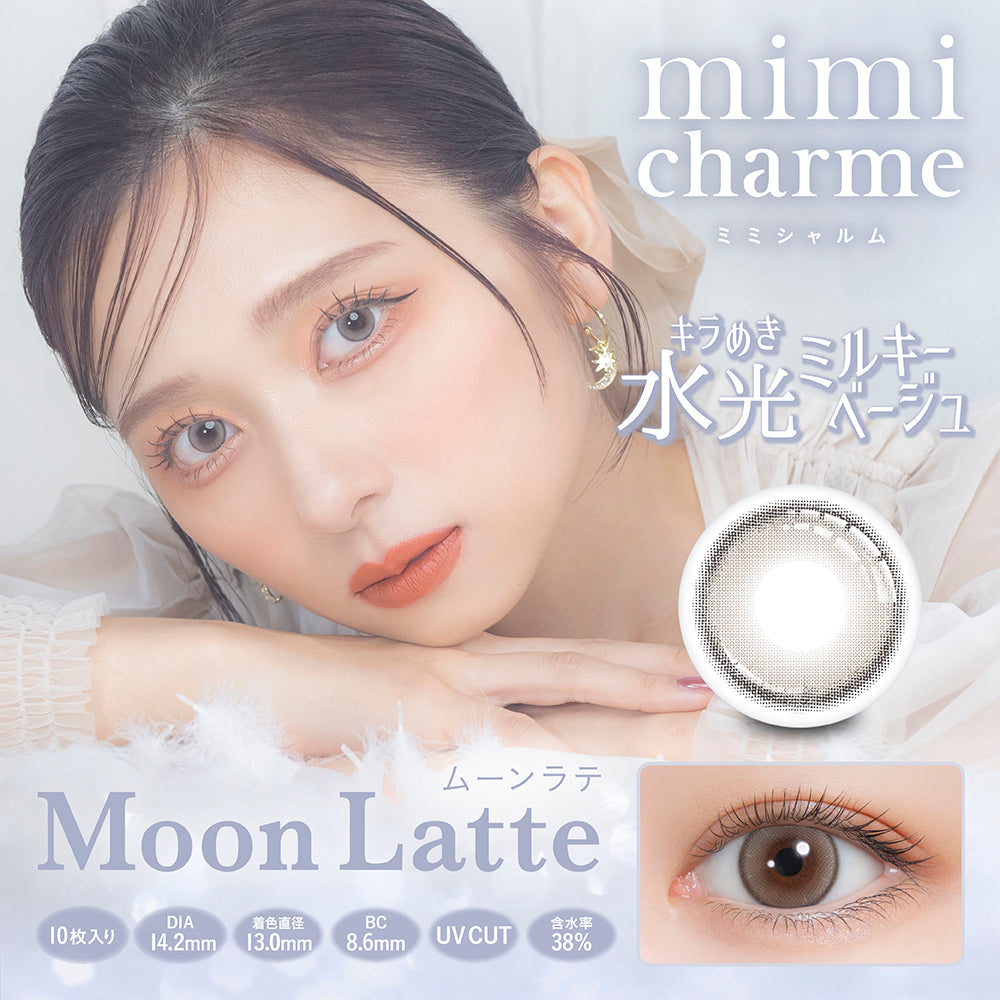 charme ミミシャルム キティパフ ロイヤルムーン 1箱10枚入り カラコン 1day ワンデーnanako ななこさん プロデュース モデル