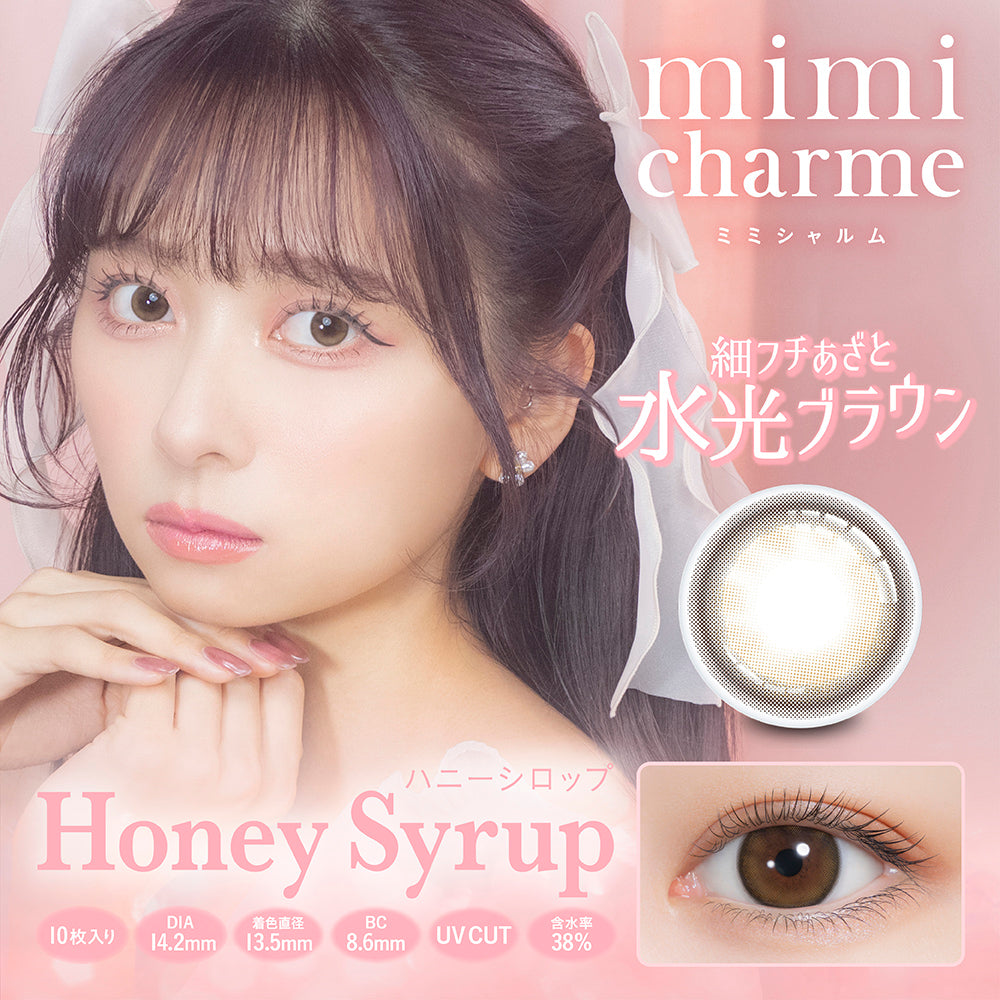 charme ミミシャルム キティパフ ロイヤルムーン 1箱10枚入り カラコン 1day ワンデーnanako ななこさん プロデュース モデル