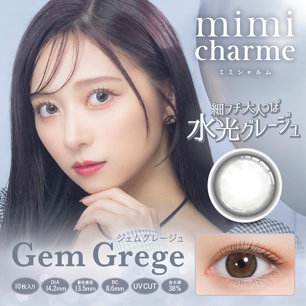 charme ミミシャルム キティパフ ロイヤルムーン 1箱10枚入り カラコン 1day ワンデーnanako ななこさん プロデュース モデル