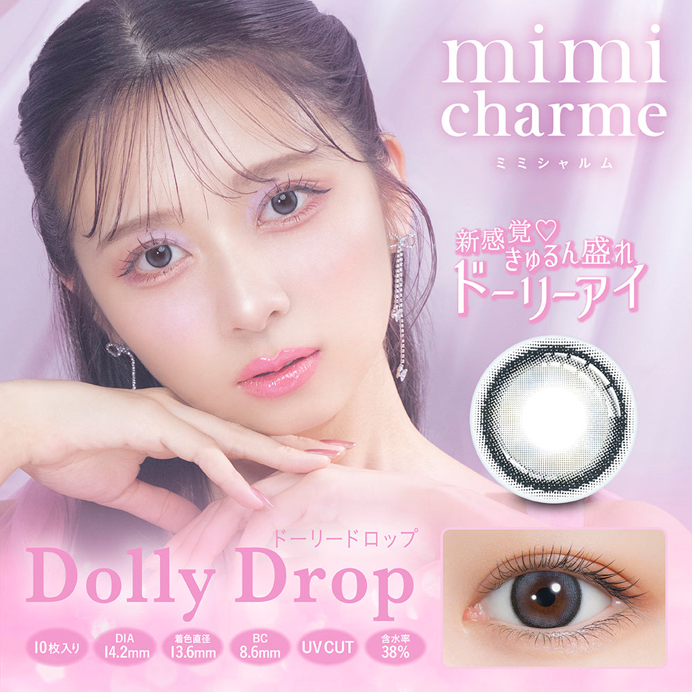 charme ミミシャルム キティパフ ロイヤルムーン 1箱10枚入り カラコン 1day ワンデーnanako ななこさん プロデュース モデル