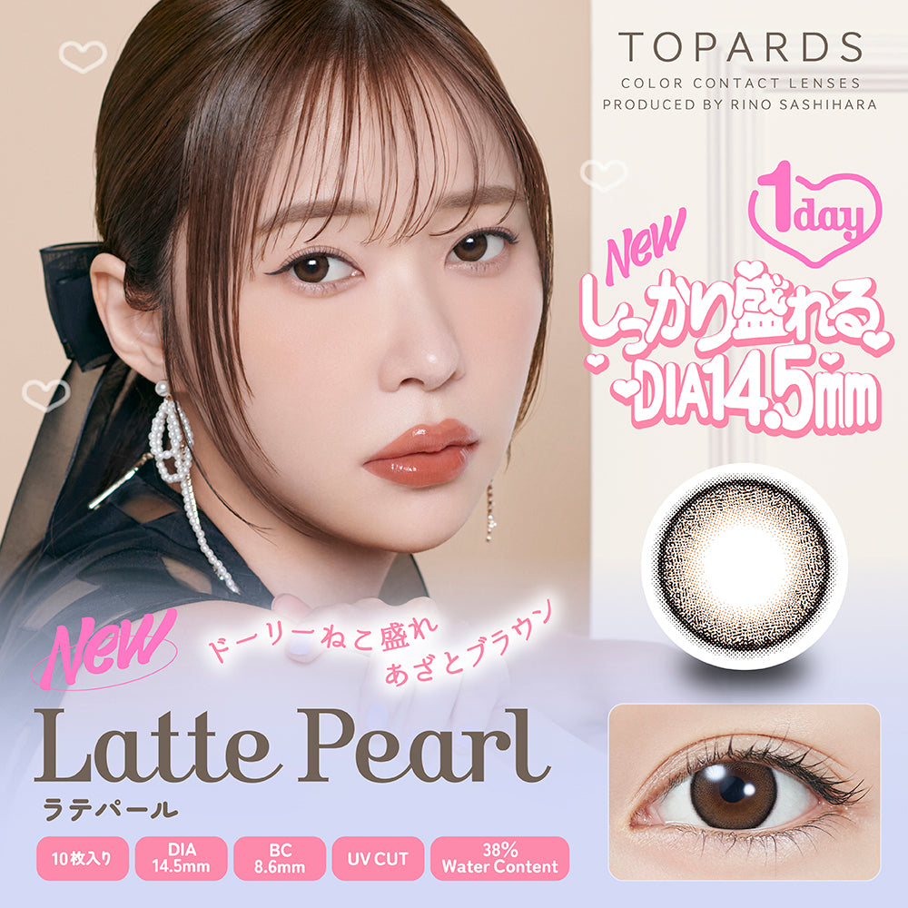 カラコン トパーズ ワンデー 1DAY 1箱 10枚入りパック パールキャッツアイ グレージュクォーツ ガーネット