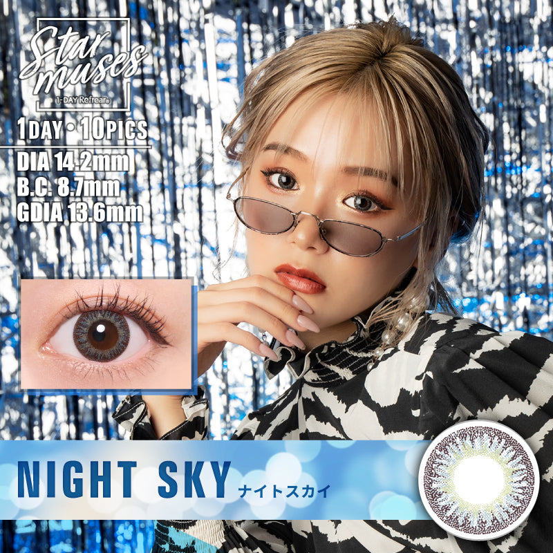 スターミューズ 1箱10枚入り カラコン 1day Refrear Star muses