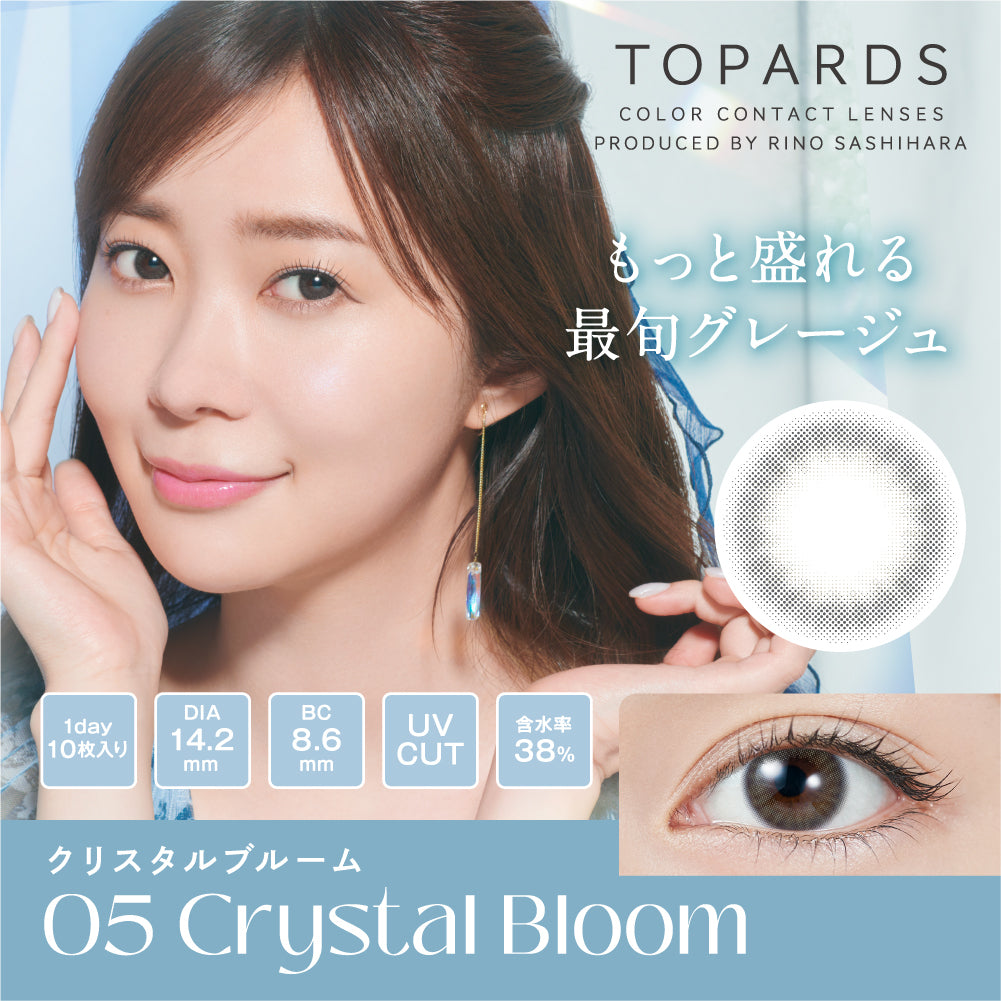 カラコン トパーズ ワンデー 1DAY 1箱 10枚入りパック パールキャッツアイ グレージュクォーツ ガーネット