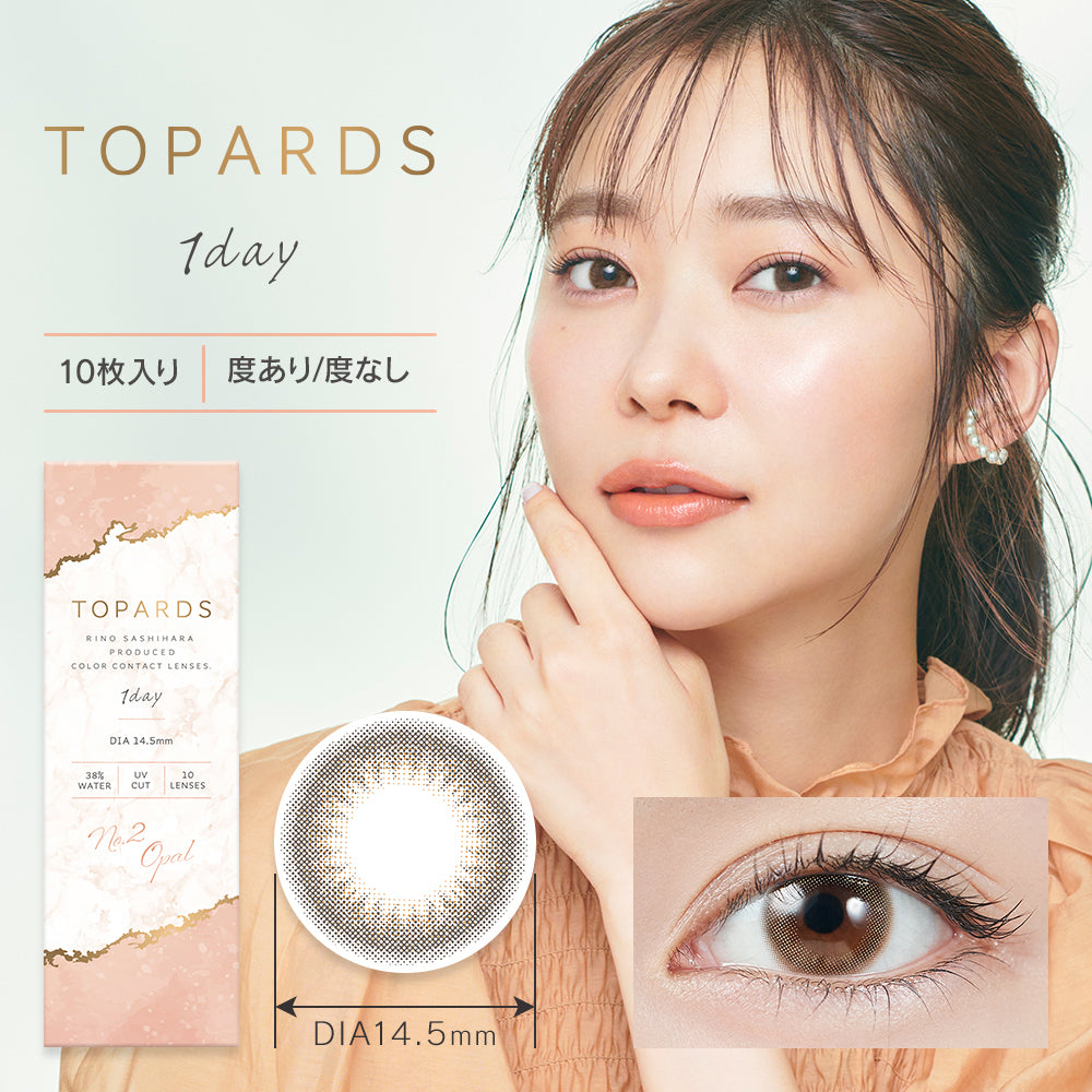 カラコン トパーズ ワンデー 1DAY 1箱 10枚入りパック パールキャッツアイ グレージュクォーツ ガーネット