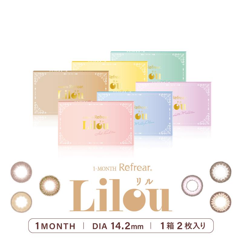 元祖リル マンスリー 1箱 2枚入り 1month Lilou カラコン コンタクト 旧リル 度あり 度なし 旧シュガーキャンディー 旧ホットピーチティー 旧チョコレートミント