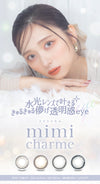 nanako ななこさんプロデュース＆イメージモデルの 「mimi charme(ミミシャルム)」