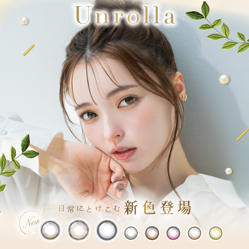 Unrolla アンローラ 1day ワンデー 1箱10枚入り 軸固定水光レンズ カラコン コンタクト　ルナングレー　ルナンブラウン　ルナンピンク 5色