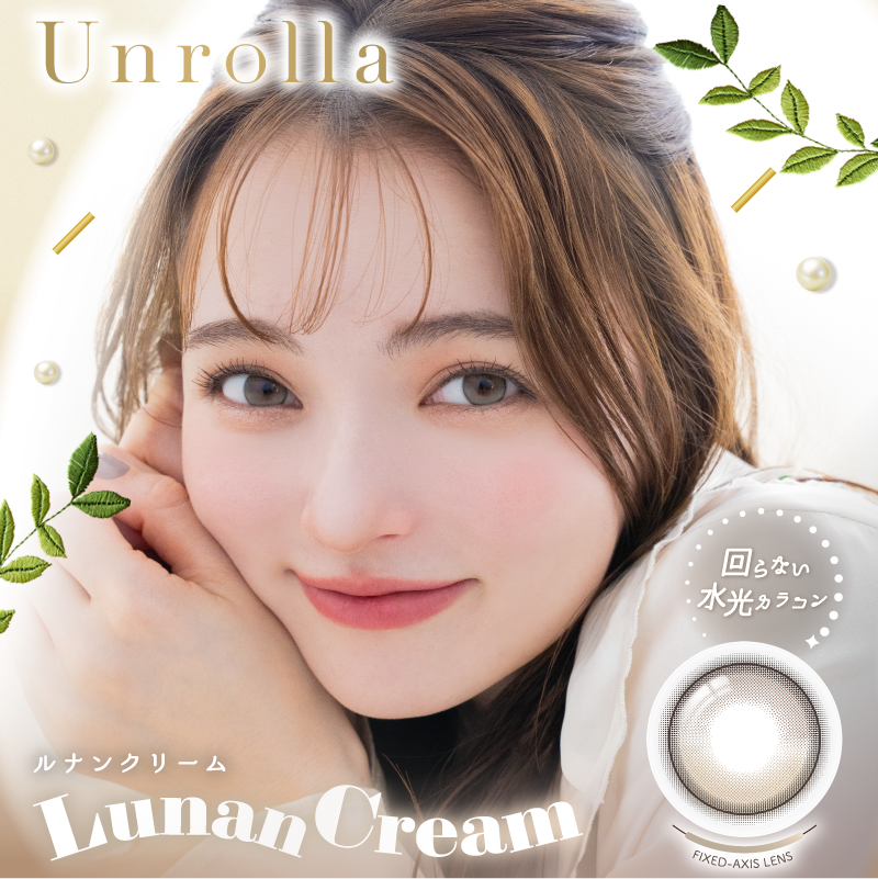 Unrolla アンローラ 1day ワンデー 1箱10枚入り 軸固定水光レンズ カラコン コンタクト　ルナングレー　ルナンブラウン　ルナンピンク 5色
