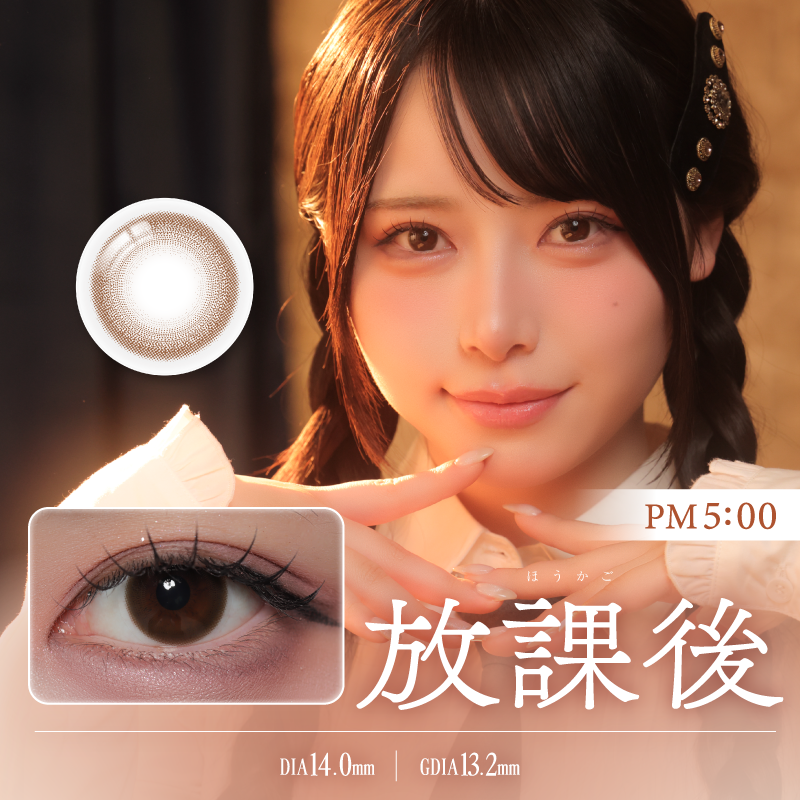 シエルメイ Cielumei 軸固定水光レンズ  Mumei むめいさん カラコン 1箱10枚入り 1箱パック コンタクトレンズ ワンデー 度あり 度なし ディファイン