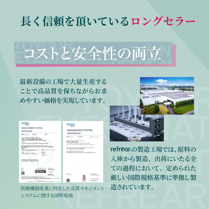 ワンデー リフレア 38 UV 1箱30枚入り モイスチャー クリア コンタクト  1箱送料無料 1DAY コンタクトレンズ 1日使い捨て