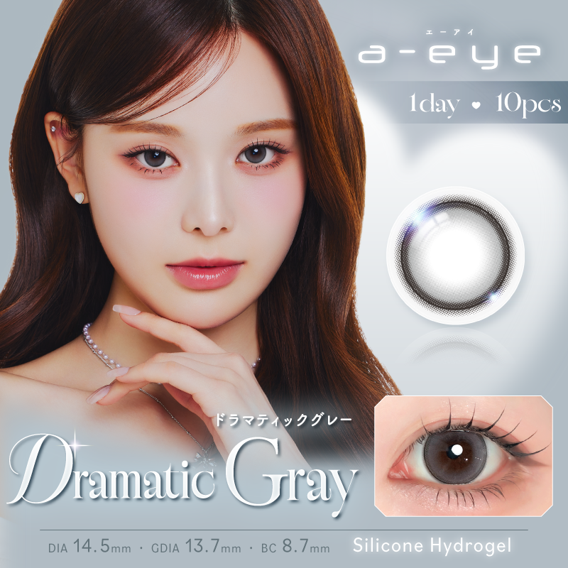 a-eye エーアイ シリコンハイドロゲル (1箱10枚入り)  カラコン ワンデー 1DAY　
