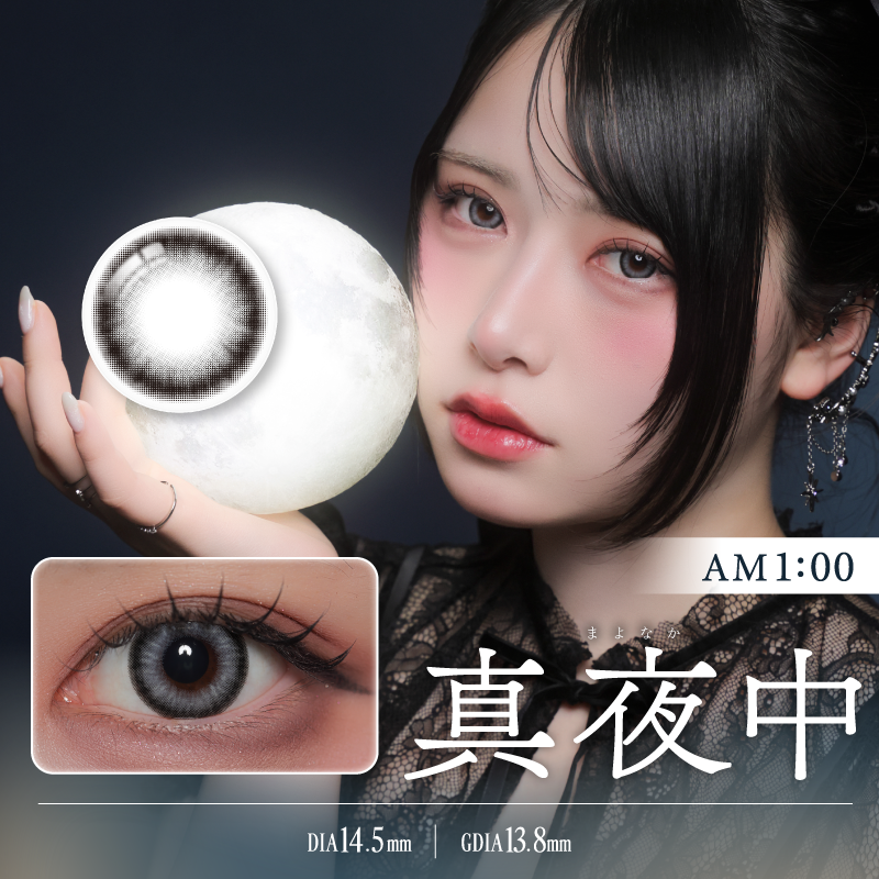 シエルメイ Cielumei 軸固定水光レンズ  Mumei むめいさん カラコン 1箱10枚入り 1箱パック コンタクトレンズ ワンデー 度あり 度なし ディファイン