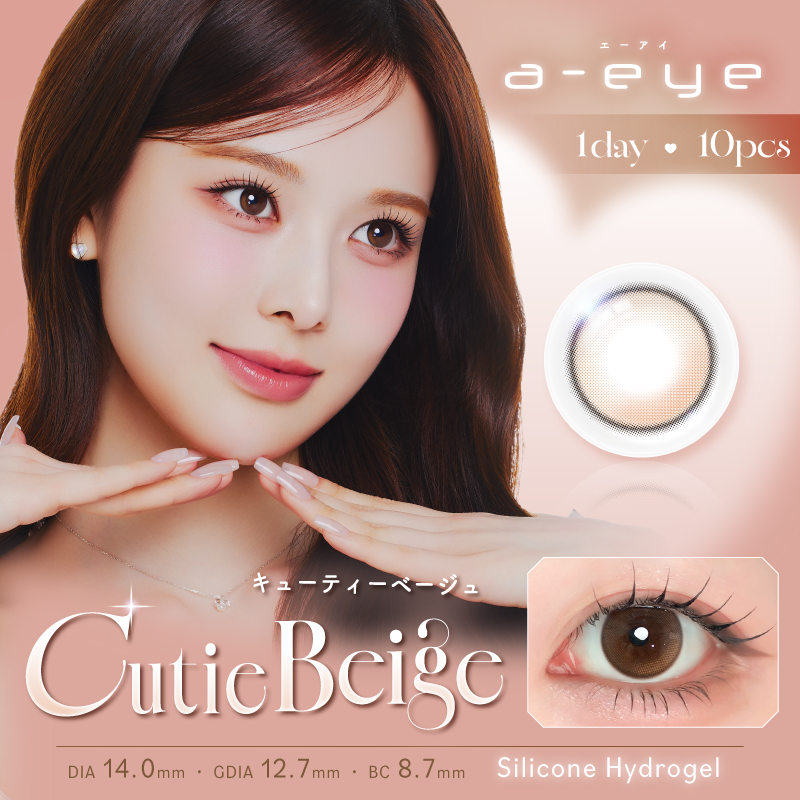 a-eye エーアイ シリコンハイドロゲル (1箱10枚入り)  カラコン ワンデー 1DAY　