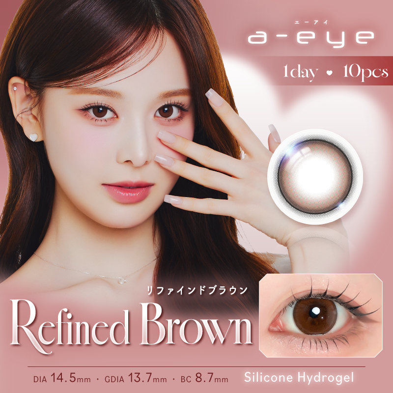 a-eye エーアイ シリコンハイドロゲル (1箱10枚入り)  カラコン ワンデー 1DAY　