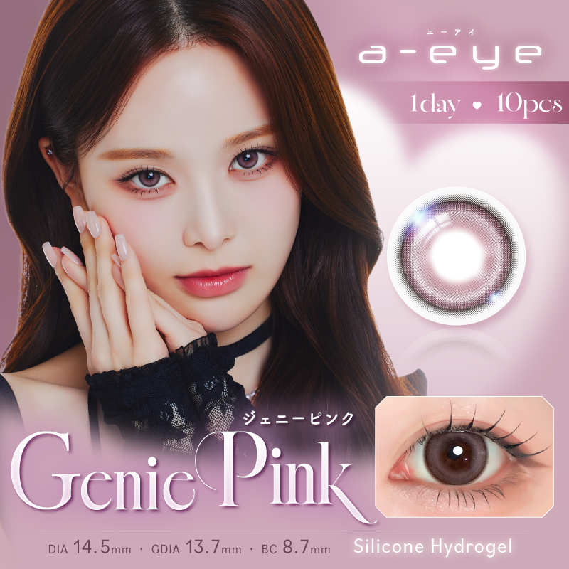 a-eye エーアイ シリコンハイドロゲル (1箱10枚入り)  カラコン ワンデー 1DAY　