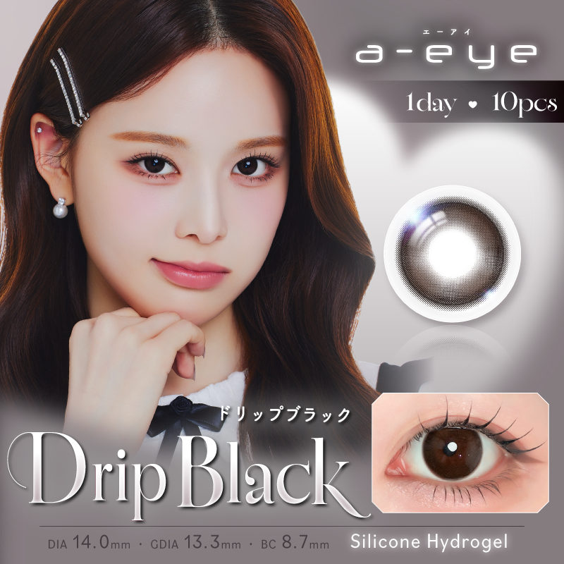 a-eye エーアイ シリコンハイドロゲル (1箱10枚入り)  カラコン ワンデー 1DAY　