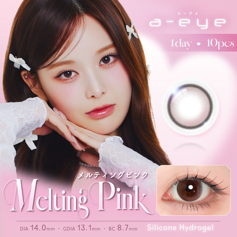 a-eye エーアイ シリコンハイドロゲル (1箱10枚入り)  カラコン ワンデー 1DAY　