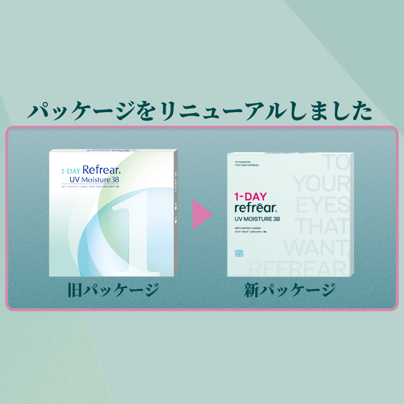 ワンデー リフレア 38 UV 1箱30枚入り モイスチャー クリア コンタクト  1箱送料無料 1DAY コンタクトレンズ 1日使い捨て
