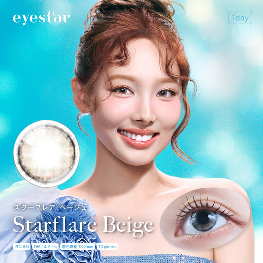 eyastar アイスター スターフレアグレー・ベージュ TWICE NAYEON トゥワイス ナヨン ブランドミューズ　カラコン ワンデー 1DAY 10枚入り　カラコン1DAY