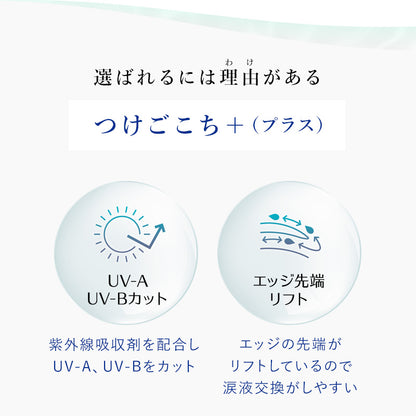 2week リフレア シリコン UV コンタクト 1箱6枚入り 1箱　ツーウィーク コンタクトレンズ