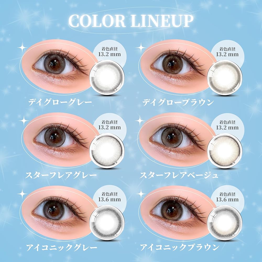 eyastar アイスター Dayglow Gray・BROWN TWICE NAYEON トゥワイス ナヨン ブランドミューズ　カラコン ワンデー 1day 10枚入り