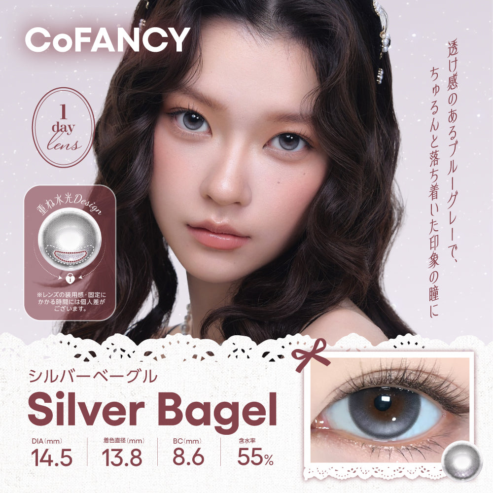 CoFANCY 1day ワンデー 1箱10枚入り 軸固定水光レンズ カラコン コンタクト　