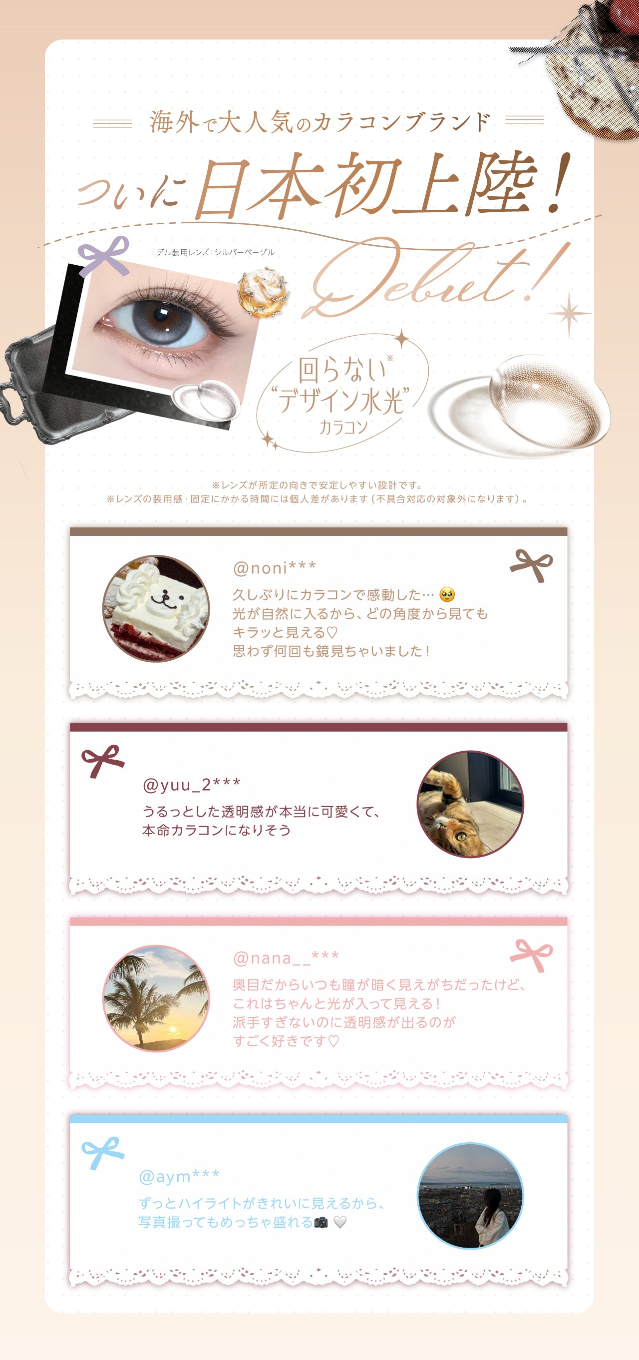 CoFANCY 1day ワンデー 1箱10枚入り 軸固定水光レンズ カラコン コンタクト　